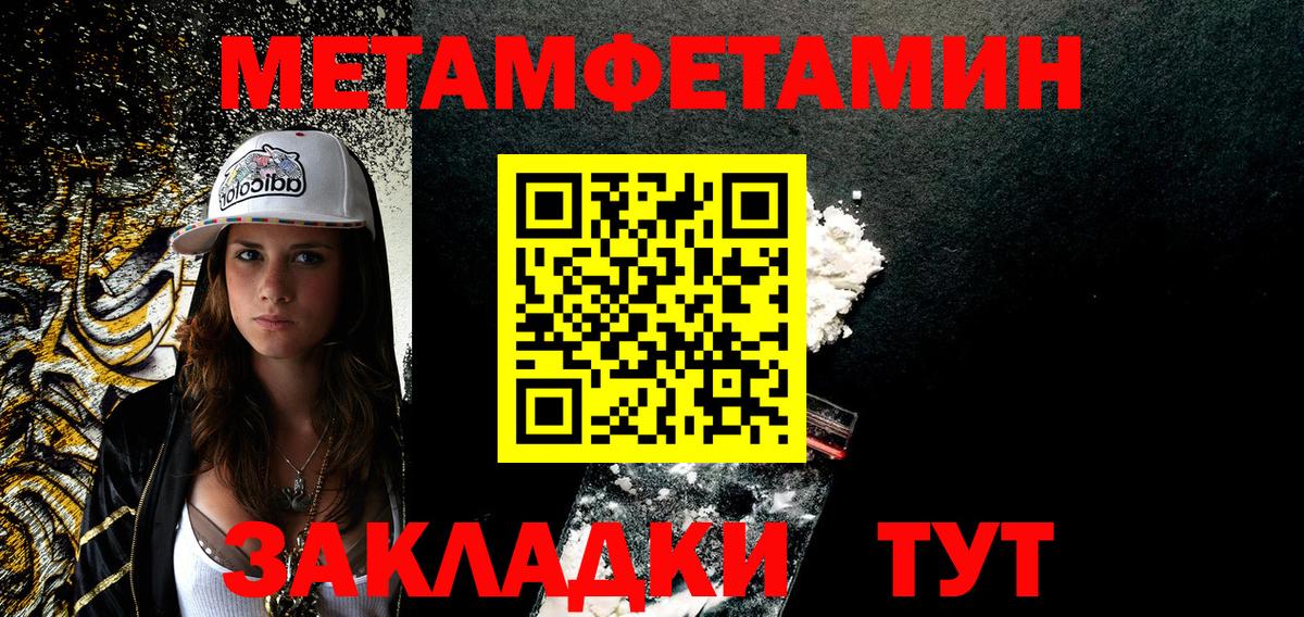 Amphetamine Premium  АМФЕТАМИН  Балашов  Вход с VPN 