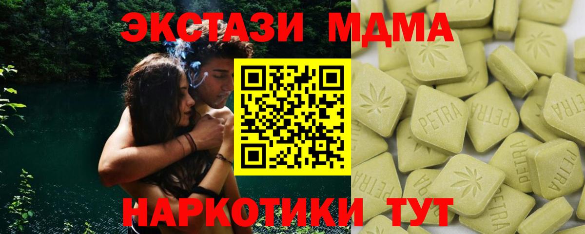 Балашов  Ecstasy таблы  Ecstasy бентли  Вход с VPN 