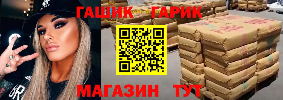 Балашов  Гашиш Ice-O-Lator  Вход с VPN 