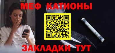 герыч Ипатово