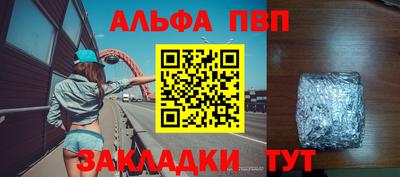 а пвп мука Изобильный
