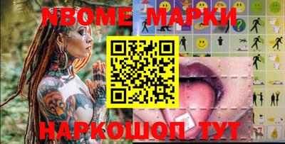 герыч Ипатово