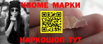 герыч Ипатово