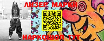 герыч Ипатово