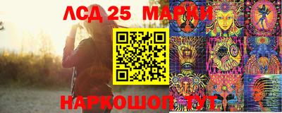 герыч Ипатово