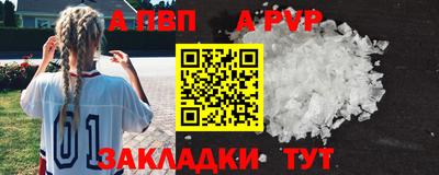 герыч Ипатово