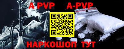 герыч Ипатово