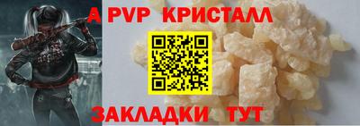 бошки Ирбит