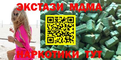 герыч Ипатово