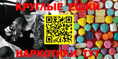 герыч Ипатово