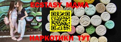 герыч Ипатово
