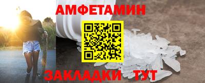 герыч Ипатово