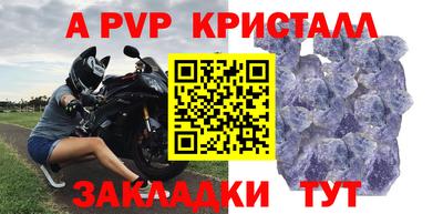 бошки Ирбит