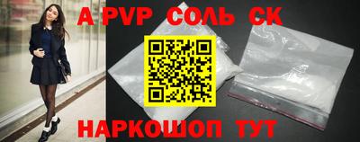 а пвп мука Изобильный
