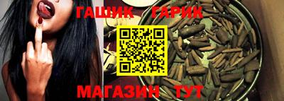 бошки Ирбит