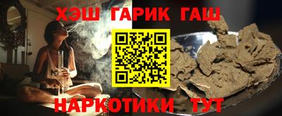 герыч Ипатово