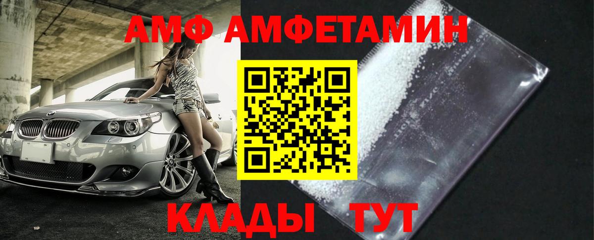 Метамфетамин Methamphetamine  Метамфетамин  Вход с VPN  Балашов  Метамфетамин Methamphetamine 