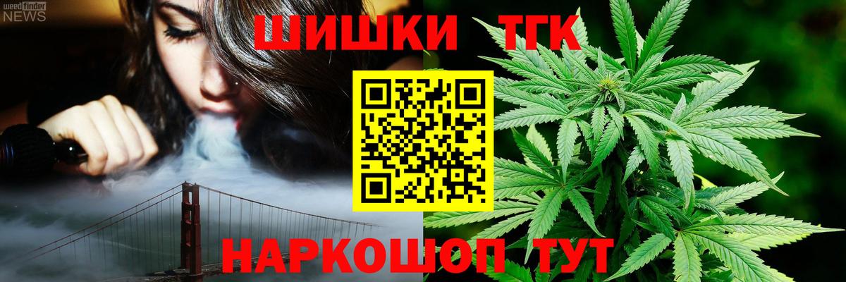 Марихуана Amnesia  Вход с VPN  Балашов  Бошки марихуана план 